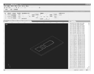 cnc雕銑機控制系統